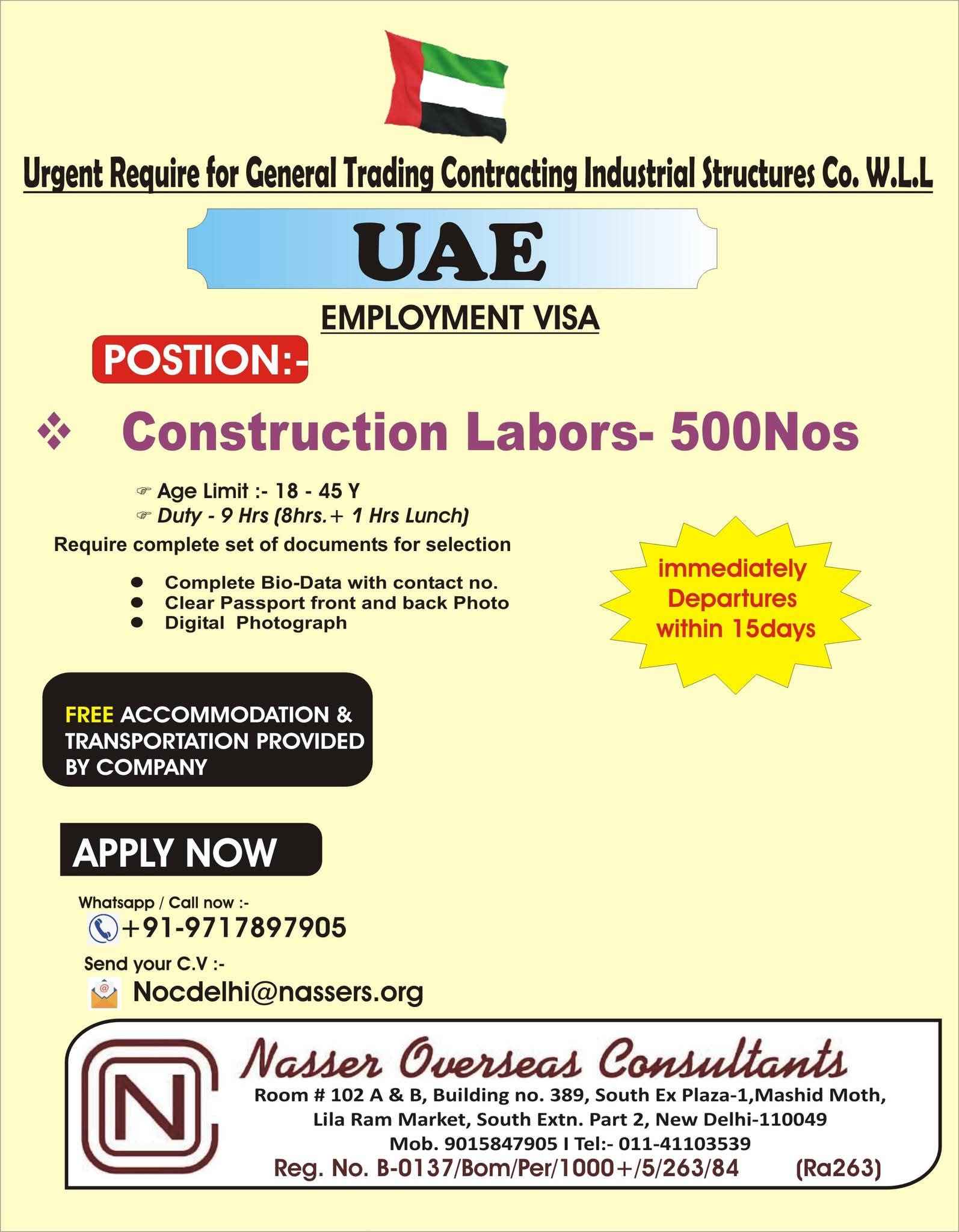 Urgent Require for General Trading Contracting Industrial Structures Co. W.L.L

UAE